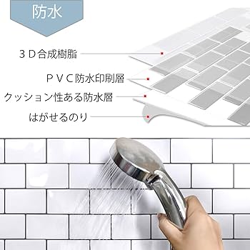 【商品荷物数:10_色:ホワイト】Yoillione タイルシール 防水 厚め Amazon | Yoillione タイルシール 防水 厚め 10枚 耐熱 キッチン